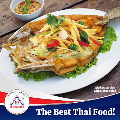 Kruathai Restaurant Arabia Al-Batha Branch - Riyadh - +966 50 138 7701