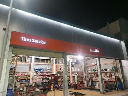 بنشر المدائن - Al-Kharj -