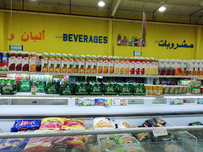 Farm Superstores 38 - Jeddah - +966 13 853 5700