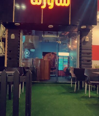 ميكس شاورما + برجر + وجبة ايطالي - Tubarjal - +966 55 361 4204