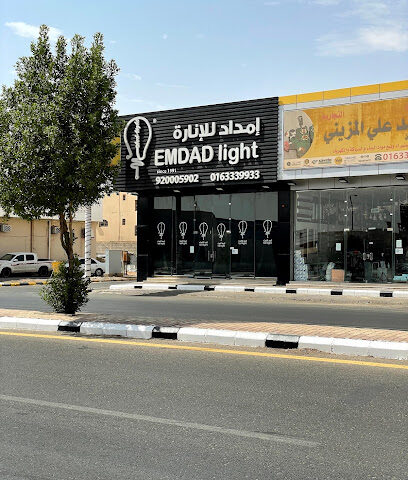 شركة إمداد للتجارة انارة وكهرباء - Ar Rass - +966 16 333 9933