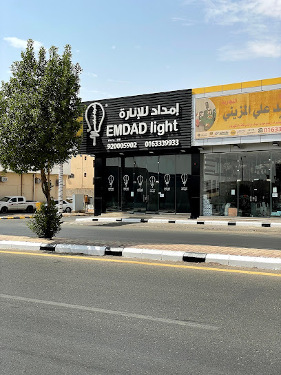 شركة إمداد للتجارة انارة وكهرباء - Saudi Arabia|Ar Rass 58884|Al Shifa'|King Abdulaziz Rd