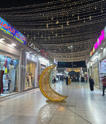 Shatie Market - Jeddah -