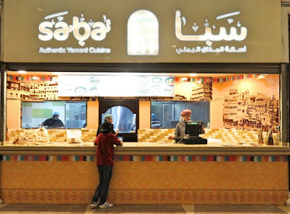 Taif's Heart Mall - Taif - +966 9200 03987