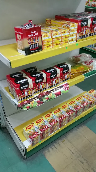 المزرعة للمواد الغذائية - Saudi Arabia|Najran 66252|Al Mukhayyam District|H67C+882