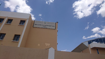 ثانوية ابن باز خميس مشيط - Khamis Mushait - +966 17 221 2161