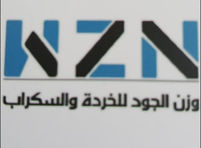 WZN SCRAB - Al Duwadimi -