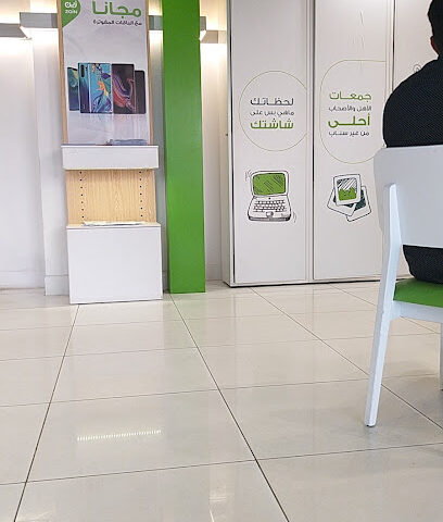 Zain KSA - Shop - Arar - +966 59 000 0959