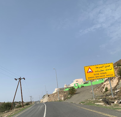 Abdulrahman Bin Qasim School - Tanomah -