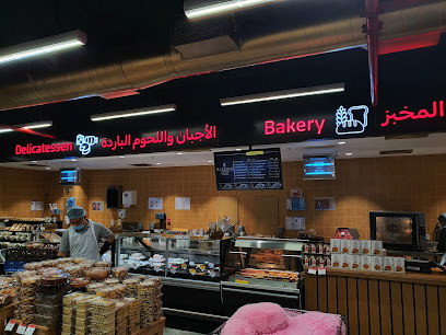 Tamimi Markets Express - Dammam - +966 800 303 0010