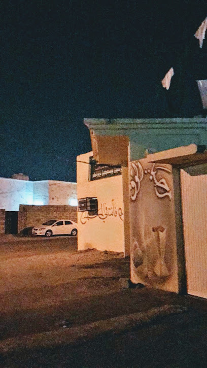 Abu Hanifa School - Saudi Arabia|Abu Arish 84444|Almuhdaj|2V22+99J