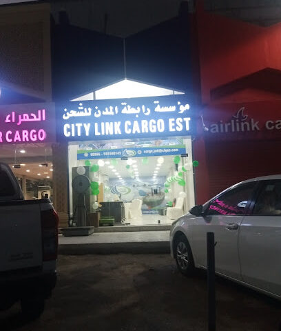 CityLink Cargo - Citylink Trade & Transport Co. Ltd. - Jeddah - +966 59 159 0145
