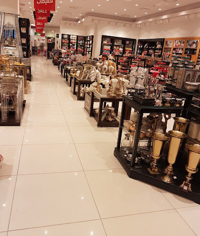 Kadi Mall - Jazan - +966 9200 09467