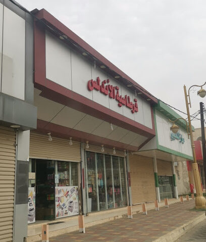 قرطسية الاندلس - Almajaridah - +966 53 315 2039