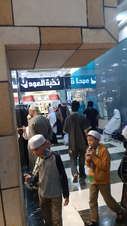 Al arabi opticals - Saudi Arabia|24231|6970