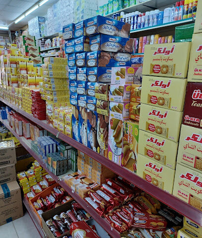 Family Supermarket - Mahleiah -