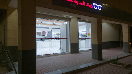Slogan AL Madina optical شعار المدينه للنظارات (ج) - Arar - +966 55 648 2074