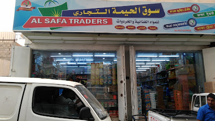 Al Safa Traders - Khamis Mushait - +966 17 221 7816
