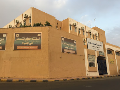 AL-Namothajeah Secondary School - Abha -