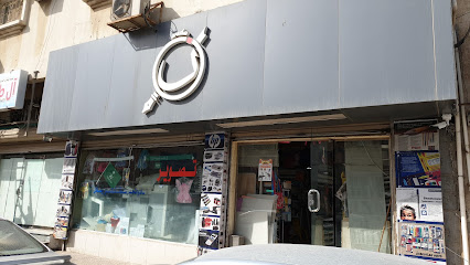 مكتبة نون - Al Qatif - +966 50 586 5136