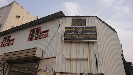 مؤسسة زينب آدم الميمني للحديد - Mecca - +966 50 556 6572