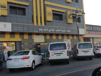 معهد تقنية العصر العالي للتدريب - Tabuk - +966 14 424 1479