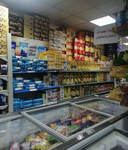 Dorah Al-khalij Super Market - Jeddah -