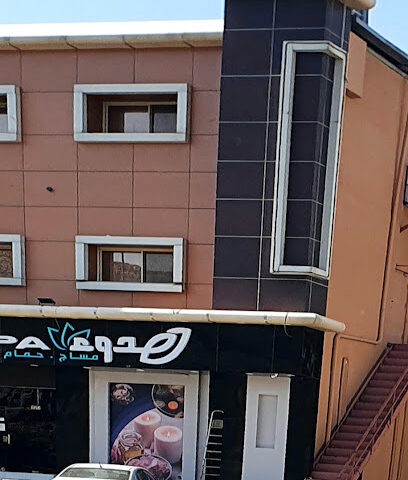 هدوء سبا - Taif - +966 53 023 8031