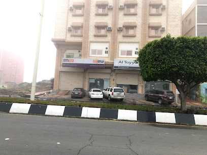 SMSA Service Center - Al Bahah - +966 9200 09999