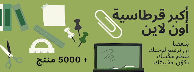 Fanan | فنن - Riyadh - +966 56 645 9894