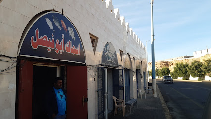 سوق السمك Fish Market - Al Wajh - +966 55 662 0116