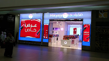 Cenomi Makkah Mall - Mecca -