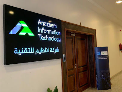 شركة اناظيم للتقنية Anazeem Information Technology - Riyadh -