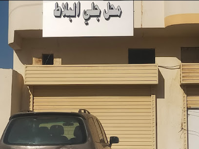 محل جلي البلاط - Jeddah -