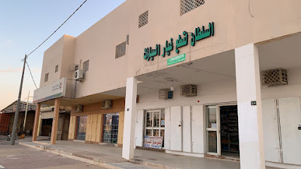 السلطان لقطع غيار السيارات - Tumair - +966 54 303 5419