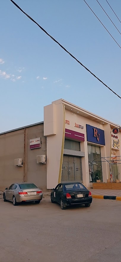 SMSA Service Center - Saudi Arabia|Hafar Al Batin 39913|Al Murooj|King Faisal bin Abdulaziz Road