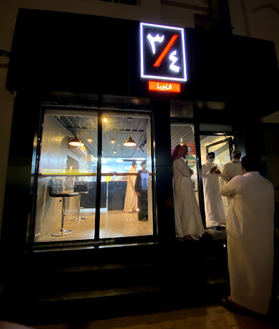 شاوّرما 3/4 - Buqayq - +966 50 476 7476