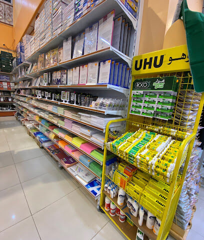 Al Bayan Bookstore - Jazan - +966 59 355 3546