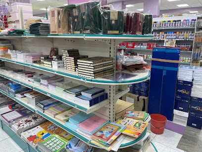 Stationery Baida Baldeith - Al Madinah Al Munawwarah - +966 14 855 1862