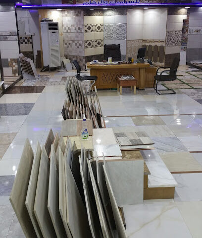 الأنيق للسيراميك - Buraydah - +966 55 113 8846