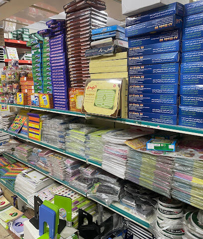 Al-Qemma Stationery - Jeddah - +966 12 674 3252