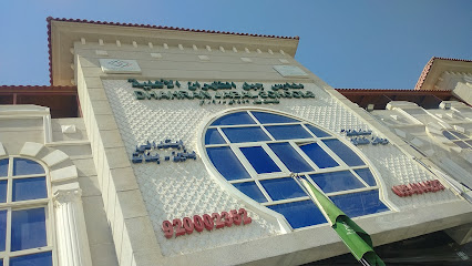 Dhahran Jabal Schools - Dhahran - +966 55 404 4287