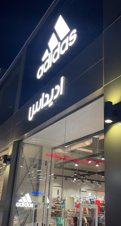 اديداس Adidas - Saudi Arabia|Al-Kharj 16272،|الخزامى،|4748 King Abdullah Rd