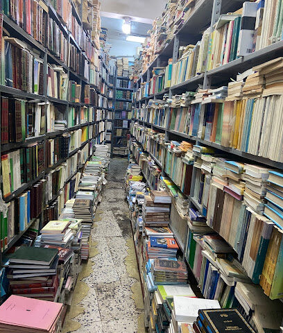 Al Faisaliah Library - Mecca - +966 12 574 6679