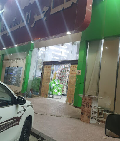 تصليح ساعات - Riyadh -