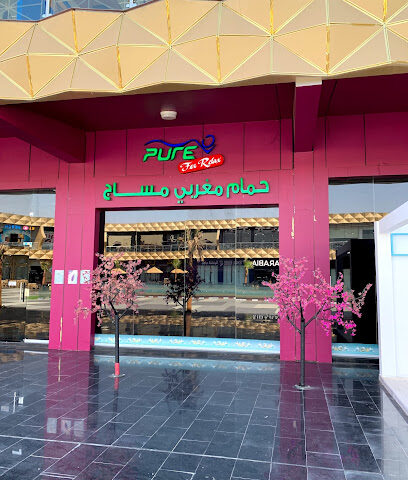Pure for Massage - Arar - +966 14 665 3488