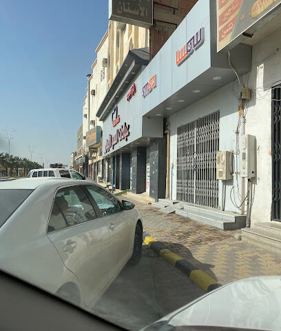 SMSA Service Center - Sajir - +966 9200 09999
