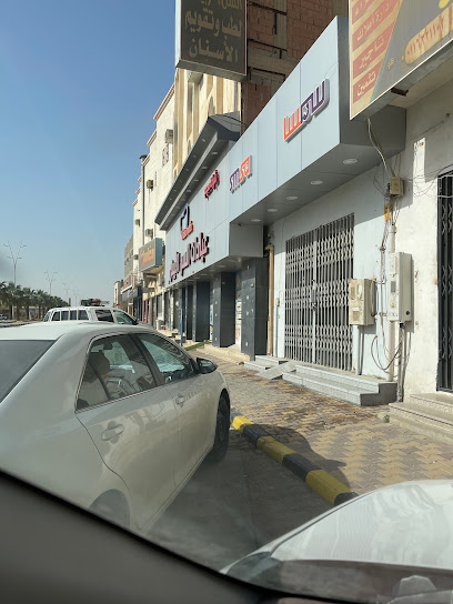 SMSA Service Center - Saudi Arabia|Sajir 17658|King Abdullaziz Road