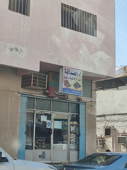 Shoe repair shop - Buqayq 33261