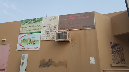 مدرسة قائم الدرب الابتدائية والمتوسطة - Ad Darb -